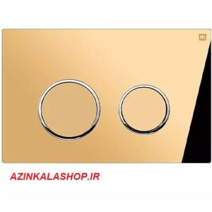 کلید فلاش تانک توکارکد11 گرد طلایی