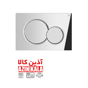 کلید فلاش تانک ایران توئین کروم کد31