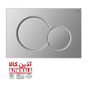 کلید فلاش تانک ایران توئین نقره ای کد32
