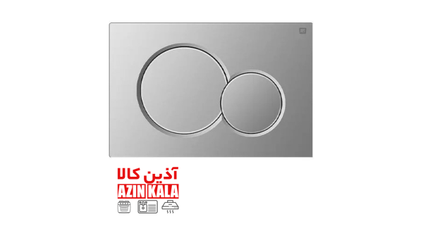 کلید فلاش تانک ایران توئین نقره ای کد32