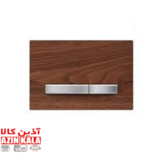 کلید فلاش تانک ایران پرایم روکش چوب گردو  کد64