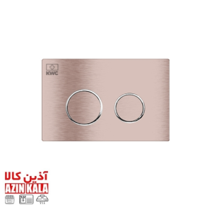 کلیدفلاش تانک KWC گرد