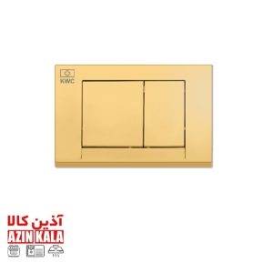 کلیدفلاش تانک KWC مربع